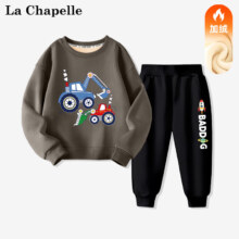 双十一预告、PLUS会员、需凑单、9号20点：:La Chapelle 拉夏贝尔 儿童加绒卫衣卫裤套装