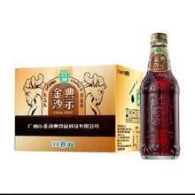 88VIP会员：ASIA 亚洲 金典沙示汽水 325ml*15瓶