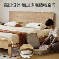 某东京造 D30-1.5M 实木床 1.5*2米