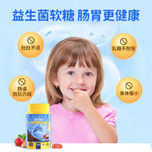 Ddrops 滴卓思儿童益生菌软糖宝宝调理肠胃vc肠道免疫力益生菌软糖