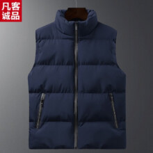 plus会员：VANCL 凡客诚品 保暖马甲外套 蓝色