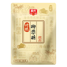 CHUNGUANG 春光 椰蓉糖100g*3袋