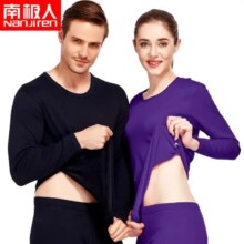 南极人 男女款 秋冬保暖 套装