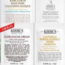 科颜氏（Kiehl's）高霜3ml+金水3ml+白泥5ml+淡斑1.5ml
