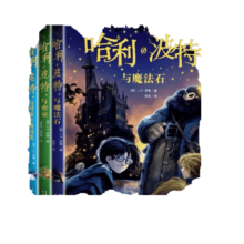 【新华正版自选】哈利波特全套全集 罗琳JK作品集 哈利波特与魔法石密室阿兹卡班囚徒火焰杯凤凰社死亡圣器等套装单本可自选 人民文学出版社授权 哈利波特 20周年纪念版 礼盒装全套20册239元 (月销2000+)