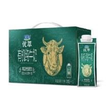 88VIP:君乐宝 优萃有机牛奶250ml*10瓶25.9元包邮+250淘金币