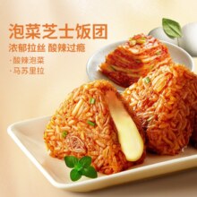 微波即食！必品阁 方便速食手握饭团 525g（5只）*4袋