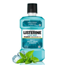 李施德林 (Listerine) 漱口水冰蓝劲爽口味250mL清新口气深层清洁减少细菌