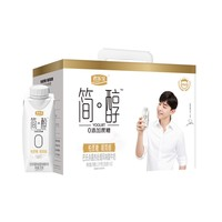 JUNLEBAO 君乐宝 简醇梦幻盖酸奶0添加蔗糖255g*10瓶￥37.90 5.4折 比上一次爆料降低 ￥16