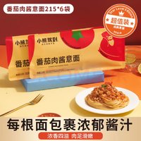 Bear Coming 小熊驾到 经典意大利面超值袋装215g*6袋（6.41元/袋）