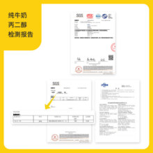 认养一头牛全脂纯牛奶250ml*15盒 加量装学生成人营养早餐纯奶整箱139元 (月销4000+)