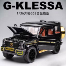 PLUS会员：中精质造 奔驰大G-黑金纪念版 四开门+礼盒装 1/36