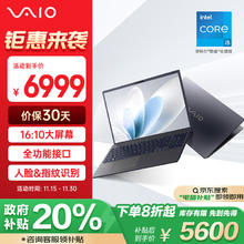 VAIO F16 笔记本电脑 16英寸 13代酷睿 Win11 (i5-1334U 16G 512GB SSD FHD) 型格灰5571.21元