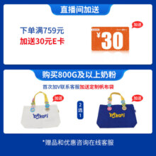 蓓康僖宜品学生儿童成长羊奶粉4段（3岁以上适用）800克221.8元 (券后省0.87)