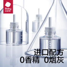 babycare蚊香液*3加热器*1无味婴儿电蚊香驱蚊家用插电式25.9元