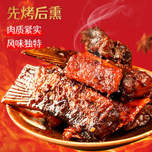 盐津铺子 香辣鱼排鱼尾湖南特产即食麻辣零食休闲小吃食品鱼块爆辣