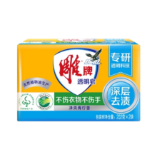 PLUS会员：雕牌 洗衣皂 家用家庭装 202g 2块
