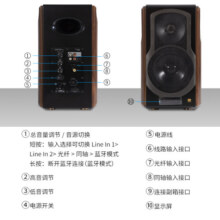 漫步者（EDIFIER） 【今/次日达】S2000MKIII 无线蓝牙音箱HIFI书架式立体声有源音响客厅家庭影院 S2000MKIII褐色