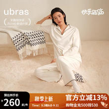 Ubras 24年奶酪绒刺绣翻领套头长袖长裤套装女开襟家居 女套头款-米白色 M