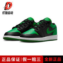 百亿补贴：NIKE 耐克 Air Jordan 1 Low AJ1黑绿复古篮球鞋553560-065