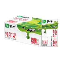 MENGNIU 蒙牛 全脂纯牛奶200ml×24包营养早餐