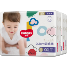 好奇（Huggies）金装成长裤XXL74(15kg以上)加加大号婴儿尿不湿超薄拉拉裤