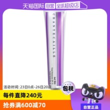 【自营】Chantecaille香缇卡隔离霜50g隔离乳妆前乳遮瑕自然打底