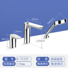 科勒（KOHLER） 浴缸家用龙头利奥三孔缸边花洒龙头冷热水缸边龙头 R72330T-4-CP预售30天