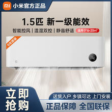 百亿补贴：Xiaomi 小米 MIJIA 米家 巨省电系列 KFR-35GW/S1A1 新一级能效 壁挂式空调 1.5匹1968元