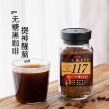 百亿补贴！UCC 悠诗诗 117 速溶咖啡粉 90g￥19.90 2.9折