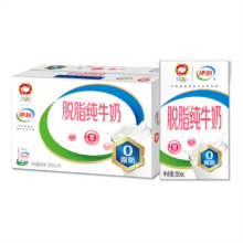 双11狂欢、plus会员、伊利 脱脂纯牛奶250ml*16盒/箱 *3件