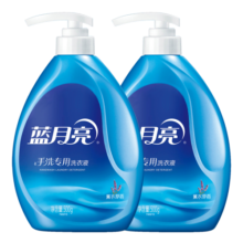 蓝月亮手洗洗衣液 手洗专用 洁净去渍 内衣清洗不伤手 内衣裤适用 薰衣草500g*2瓶
