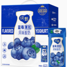 88VIP！JUST YOGHURT 纯甄 常温风味酸牛奶 蓝莓果粒 200g×10 礼盒装