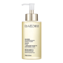 肌活（Bio-MESO） 糙米水1.0 300ml补水保湿爽肤水湿敷水精华水护肤生日礼物