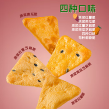 MyCcBaBy 我D小蔡蔡 宝宝饼干 原浆红薯脆80g￥7.63 2.8折