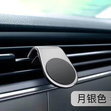 乐卡光 汽车手机支架 银色