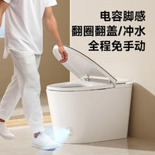 限移动端、京东百亿补贴：HUIDA 惠达 HDTB-Z88P 智能马桶 390坑距 轻音冲感应翻圈泡沫盾