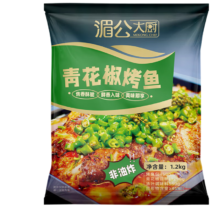 plus：湄公大厨青花椒烤鱼 青花椒味 1.2kg 2-3人份