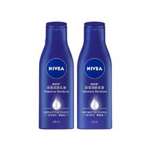 限移动端：NIVEA 妮维雅 身体乳VC大白瓶乳液保湿滋润香水型留香全身美白香氛润肤乳女士 深层润肤乳液125ml*2