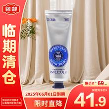 L'OCCITANE 欧舒丹 乳木果经典润手霜 干性适用 修护保湿护手30ml40.9元