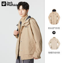 狼爪 城市户外 男士冲锋衣 5118354-HJK