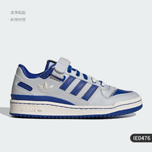 adidas 阿迪达斯 官方正品三叶草FORUM LOW男女魔术贴板鞋IE0476389元