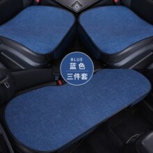 首赋四季亚麻汽车坐垫春夏秋冬季透气办公汽车居家座椅皆可用通风坐垫 咖色三件套