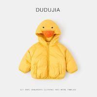 DUDUJIA 嘟嘟家 儿童加厚保暖棉衣￥69