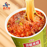 麻六记 酸辣粉 134g*4桶
