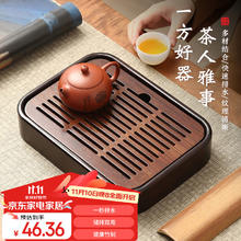 限移动端、京东百亿补贴：GIANXI 小型茶盘干泡沥水茶盘功夫茶具 竹制 26.5*20cm