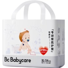 babycare 专研臀肌 婴儿拉拉裤 任拍4件
