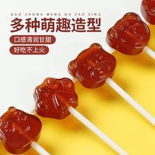 珍丽友 秋梨膏枇杷膏棒棒糖 200g 40支券后15.8元