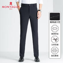 MONTAGUT 梦特娇 23夏季锦氨丝滑微弹通勤百搭男士休闲长裤 B09深宝蓝 CA29