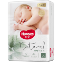 好奇（Huggies）心钻装小森林纸尿裤L40片(9-14kg)175元